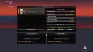 Катаемся в евро трак симулятор 2+зарабатываем бабки на новый год 2026