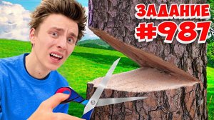 1,000 ЗАДАНИЙ за 24 ЧАСА ЧЕЛЛЕНДЖ !   а4