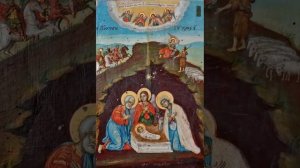 Христос рождается.