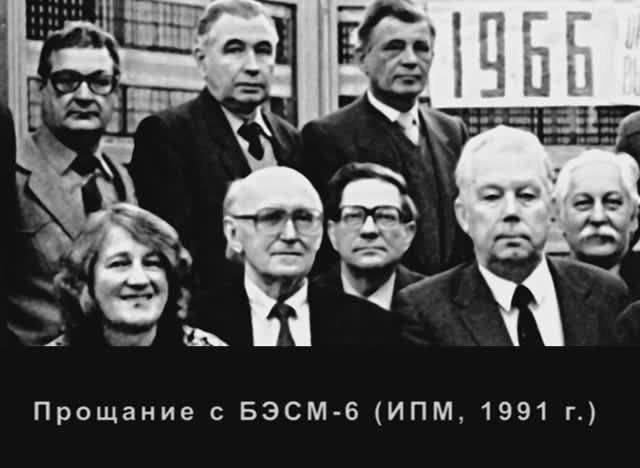 Шура Бура 90