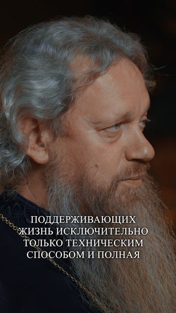 Паломница. Певица МакSим о шансе на жизнь. смотреть онлайн