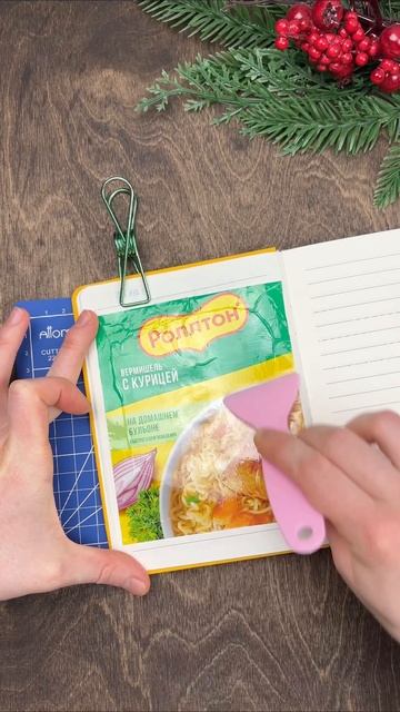 собираю фантики #блокнот #коллекция #фантик смотреть онлайн