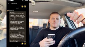 Яндекс такси поднимает комиссии всем водителям, с 1 января 2026 года,режим «мой район» для таксистов