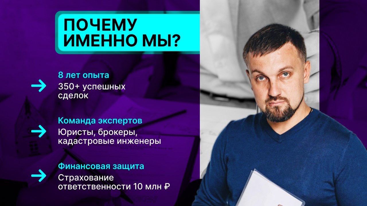 Услуги которые я предлагаю для вас.