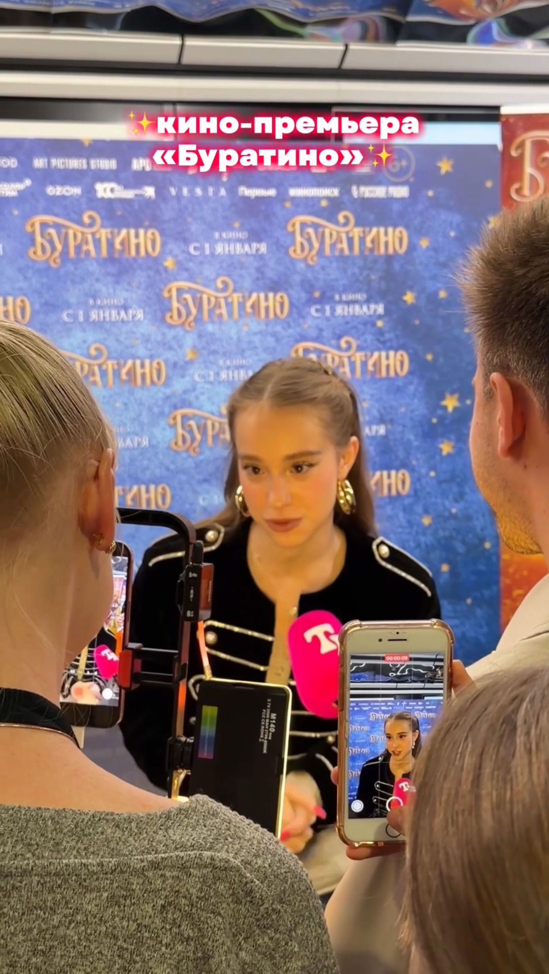 новогодняя премьера 😍🎄✨ смотреть онлайн