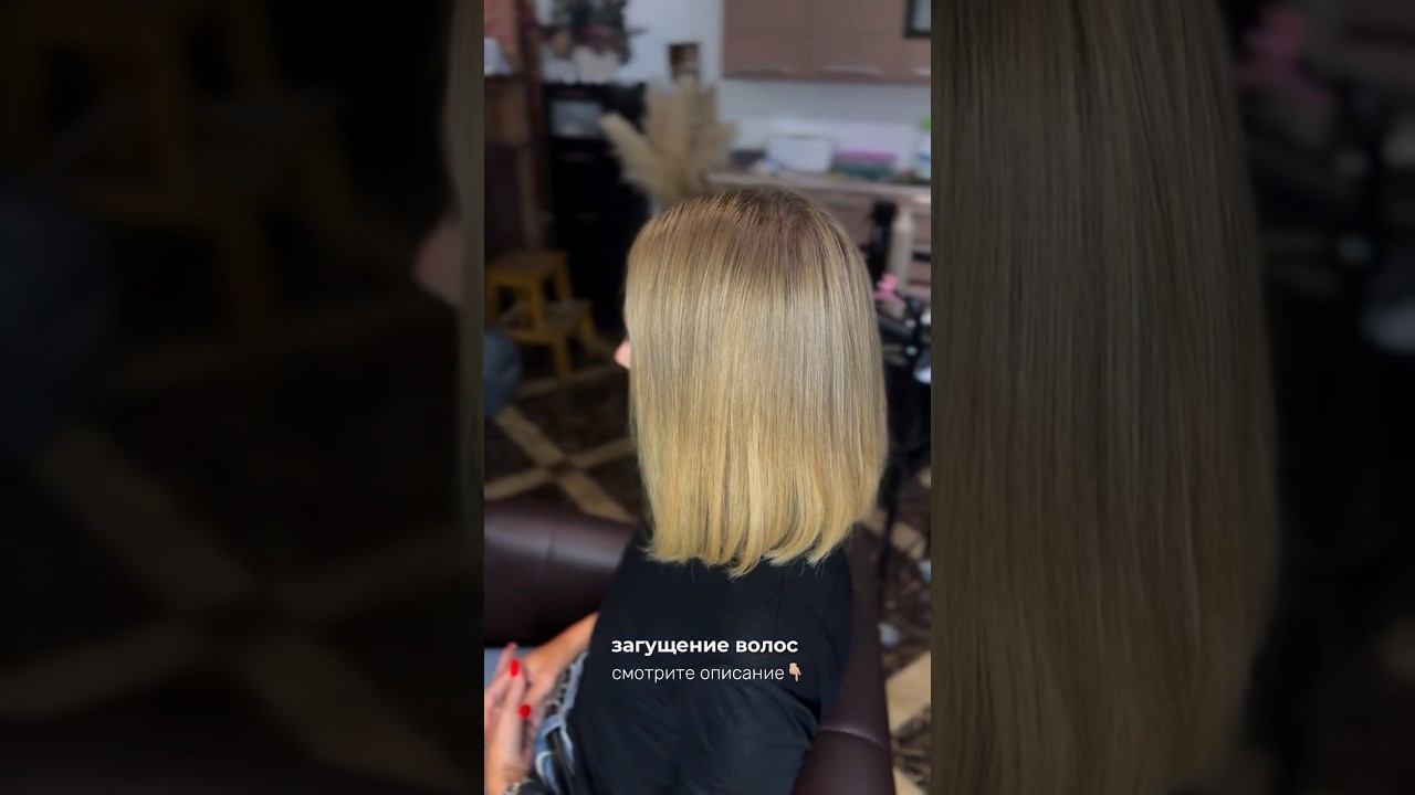 Волосы стали в 2 раза гуще за 1 визит! #наращиваниеволосмосква #hairextensions #наращиваниеволос смотреть онлайн