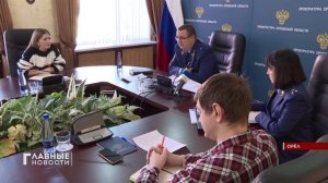 Накануне прокурор Орловской области провёл ежегодную встречу