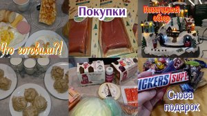 Покупки 🛒 Что готовили 🍽️ Подарок 🎁🎄 Обзор Новогодней красоты 🎄☃️