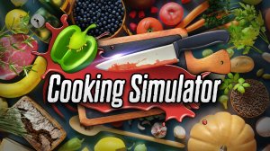 Cooking sumylator. Получилось что-то приготовить