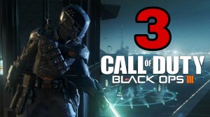 Call of Duty: Black Ops 3 ᐅ Прохождение 3 ᐅ На русском)))