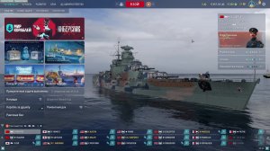 мир кораблей