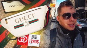 Все серии ! / ПАЛЕНЫЙ GUCCI НА МАНХЕТТЕНЕ / Брендовые вещи / Сколько стоит шмот? / Новый год
