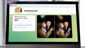 Юлия Меньшова почтила память умершей матери.