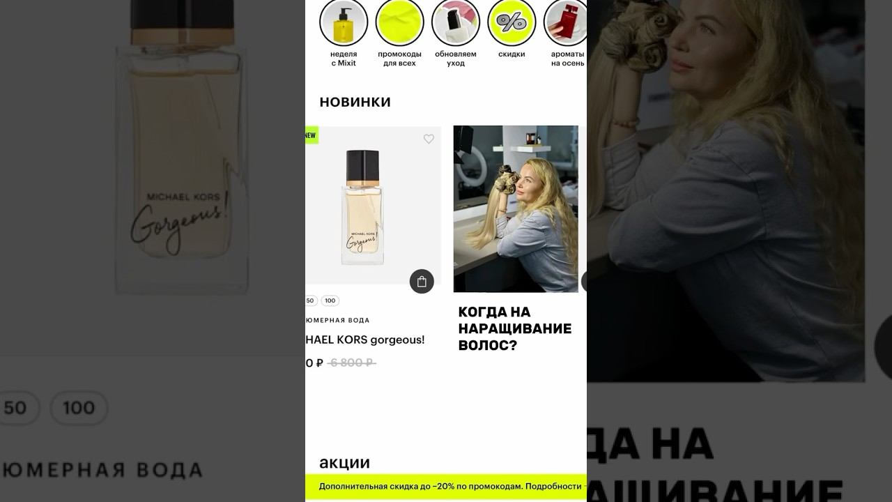 Работаем четко и с юмором #смешныемоменты #смешныевидео #наращиваниеволосмосква #смешнойшортс смотреть онлайн