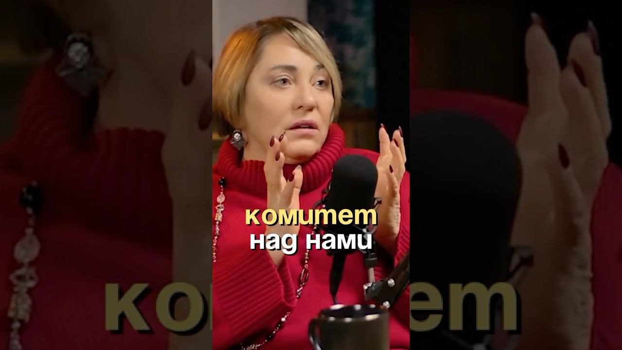 Комитет над нами #психология #духовность смотреть онлайн