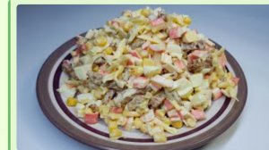 Ещё один вкусный салат под названием Смачный.