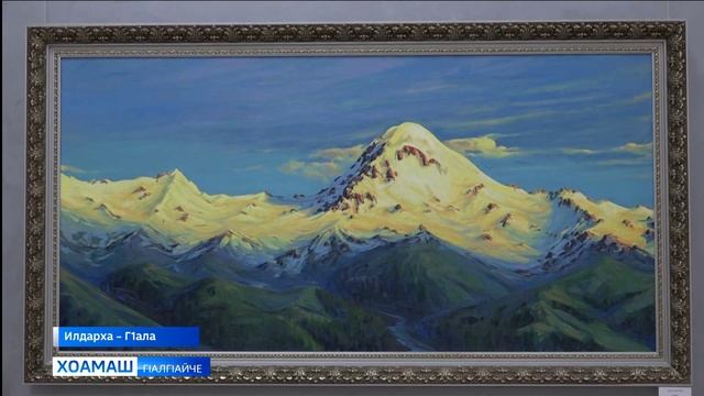 «Суртанча, поэт, гражданин» яха Мартазанов Мусай гойтам хьабийллар Г1алг1ай Паччахьалкхен исбахьален смотреть онлайн