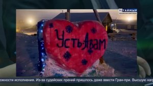 НОВОСТИ ТСТ (нганасанский язык), 29.12.2025