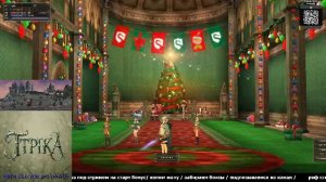 Играем в линейку