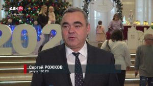 Новогодняя сказка для семей участников спецоперации и с особенными детьми