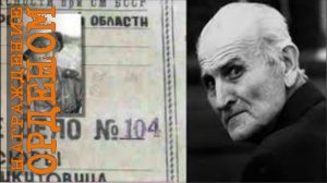 РАЗБОР КУРОПАТСКОГО ФЕЙКА. 11 часть. Других свидетелей нет. СВОИ БУРЖУИНСКИЕ