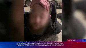 Патрульный участок 24.12.2025