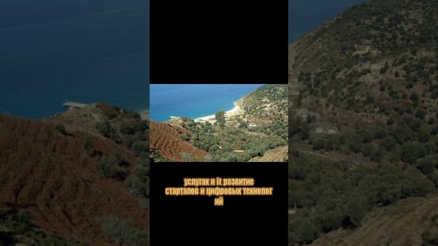 В ЧЕМ ПРЕУСПЕЛА АЛБАНИЯ!? #шортс #ютуб #ютубшортс #албания #albania #shorts #youtube #youtubeshorts смотреть онлайн