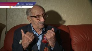 99-летнего ветерана Великой Отечественной войны поздравили с наступающим Новым годом