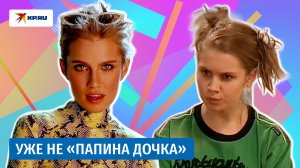 Дарья Мельникова: от Жени Васнецовой до многодетной мамы