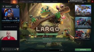 Дота 2 рейтинг стрим Дота2 / Dota 2 stream Dota2