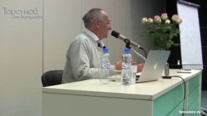 2014.10.26 — Как правильно выстраивать отношения в бизнесе и на работе. Торсунов О. Г. в Москве