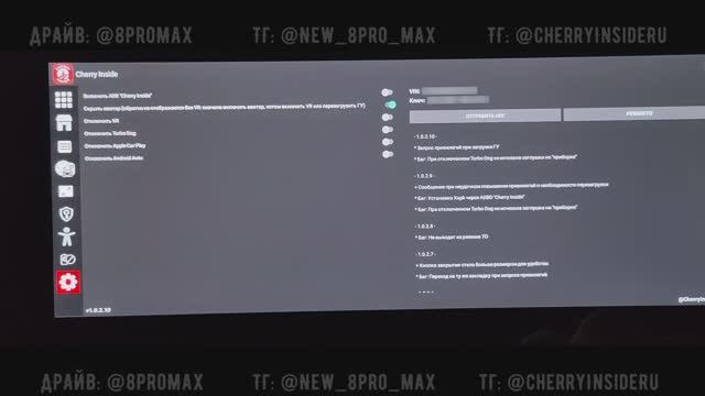 Видео инструкция установки Cherry Inside смотреть онлайн