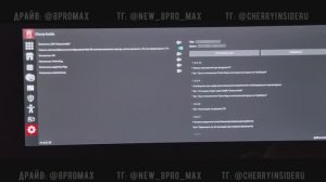 Видео инструкция установки Cherry Inside