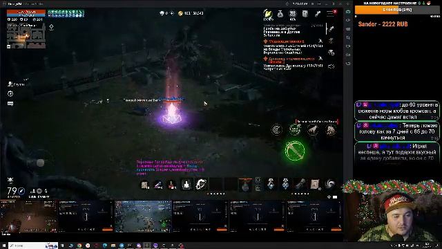 🎮\Lineage 2M\10 стрим новичка , разбираемся, рад любой помощи.ОТКРЫВАЕМ КАРТЫ. смотреть онлайн