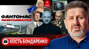Шелест (иноагент в РФ) и Бондаренко: 20 пунктов Зеленского — это пиар, а не план мира