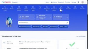 Получение адресно-справочной информации