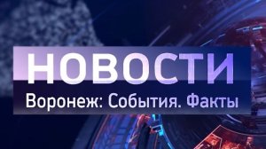 Выпуск новостей от 25.12.25