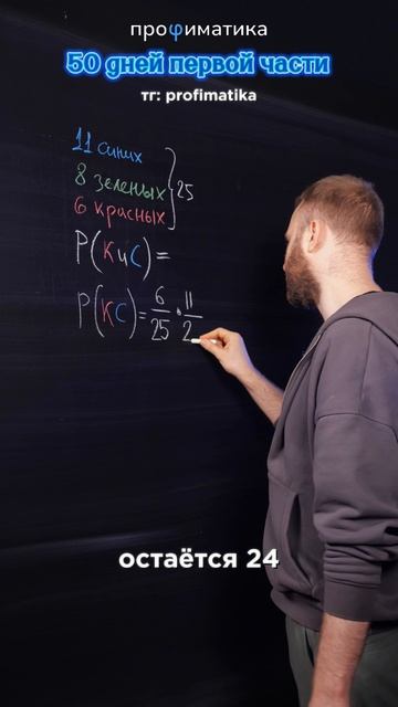 50 ДНЕЙ 1 ЧАСТИ ЕГЭ. ДЕНЬ 11. #математика #ЕГЭ2026 #егэ смотреть онлайн
