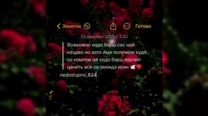 цыганская песня душевная 🥀🕊️как я люблю твои глаза душа мая💙🖇️🥀(вашы речи вам на муй)📌