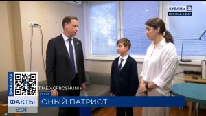Четвероклассника из Сочи наградили за помощь военнослужащим