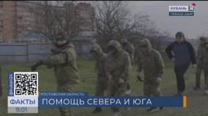 Кубанская команда волонтеров две недели помогала жителям ЛНР