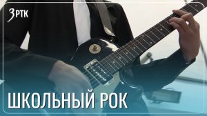 Школьник мечтает стать звукорежиссером