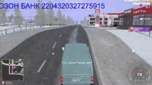 Amazing Online X / ПАЦАН С РУТУБА