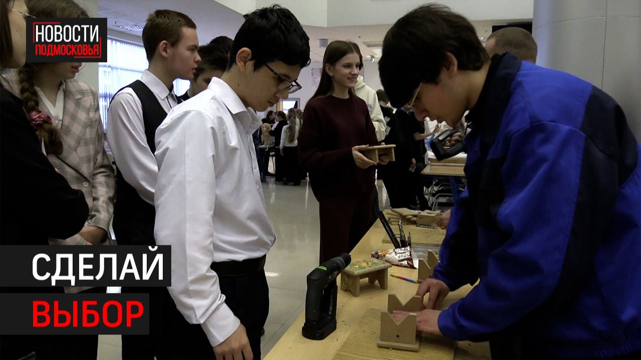 Региональный профориентационный фестиваль «Путь навыков» прошёл в Химках // 360 Химки смотреть онлайн