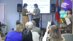 ЕСТЬ «ПЕРСПЕКТИВА»