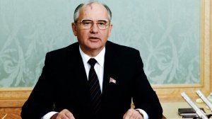 Отставка с поста Президента СССР Михаила Горбачева