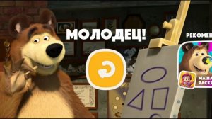 Edujoy Маша И Медведь Космические Истории Игра 2025