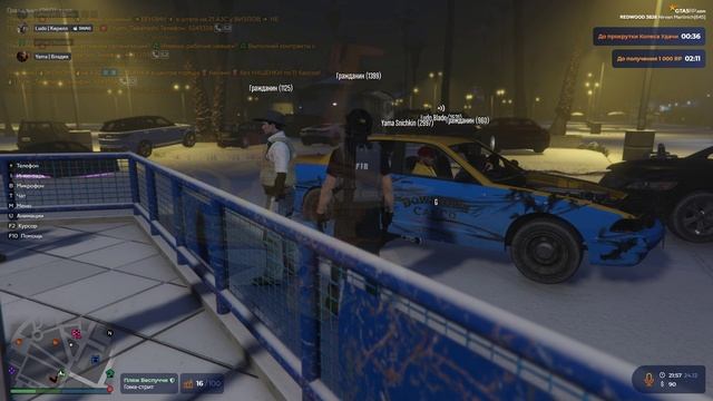 порвали лицензию noрп коп