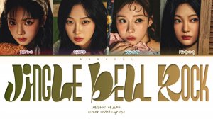 ❄️ aespa Jingle Bell Rock (Перевод на русский) (Color Coded Lyrics)