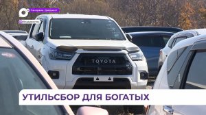 Владимир Путин: утильсбор направлен на технологическое развитие России